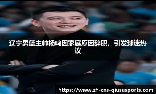 球速体育(QIUSU SPORT)官方网站 - 最专业体育游戏娱乐平台