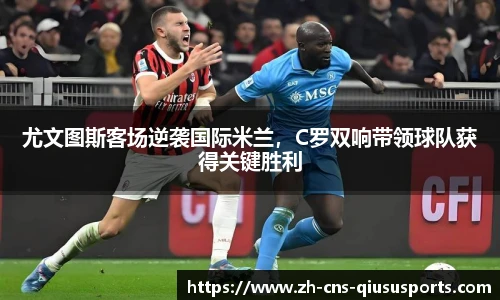 球速体育公司