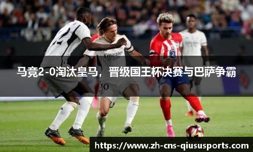 球速体育(QIUSU SPORT)官方网站 - 最专业体育游戏娱乐平台