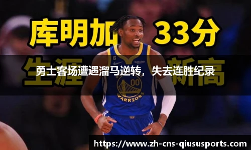 球速体育(QIUSU SPORT)官方网站 - 最专业体育游戏娱乐平台