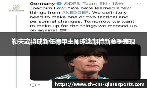 球速体育(QIUSU SPORT)官方网站 - 最专业体育游戏娱乐平台