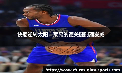 球速体育公司