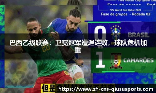 球速体育(QIUSU SPORT)官方网站 - 最专业体育游戏娱乐平台