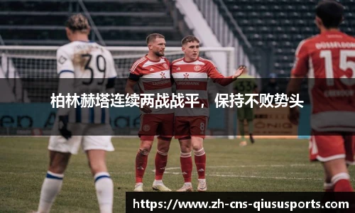 球速体育官网