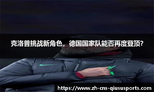 球速体育