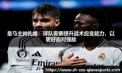 球速体育公司