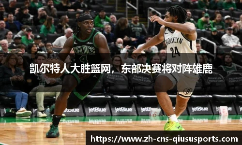 球速体育公司