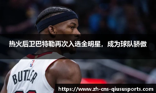 球速体育官网