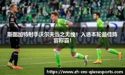 球速体育