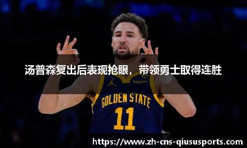 球速体育公司