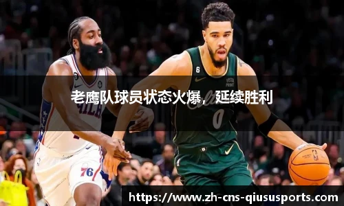 球速体育官网