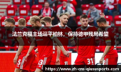 球速体育官网