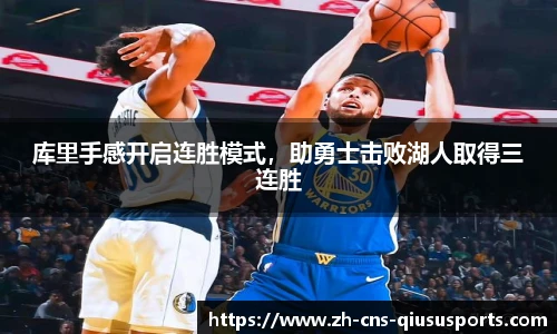 球速体育(QIUSU SPORT)官方网站 - 最专业体育游戏娱乐平台