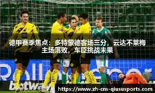 球速体育