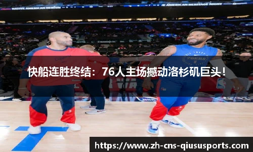 球速体育官网