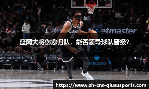 球速体育官网