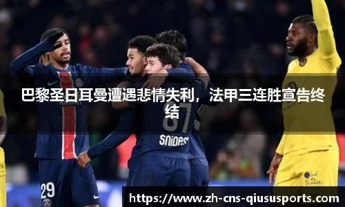 球速体育公司