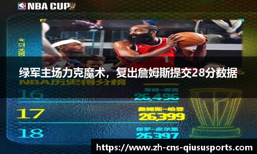 球速体育公司