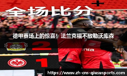球速体育官网