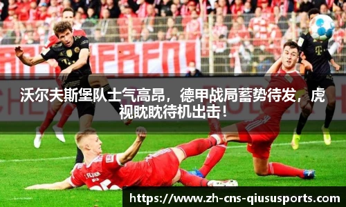 球速体育(QIUSU SPORT)官方网站 - 最专业体育游戏娱乐平台