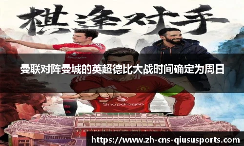 球速体育官网