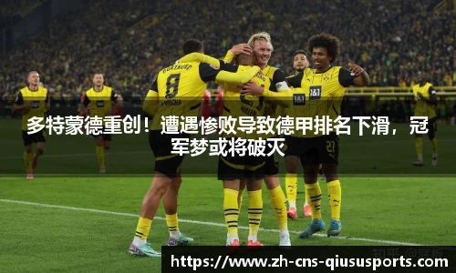 球速体育