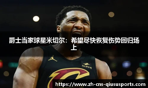 球速体育