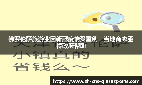 球速体育官网