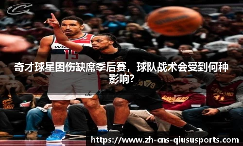球速体育官网