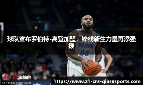 球速体育
