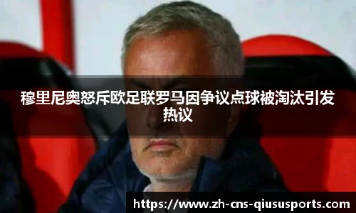 球速体育官网