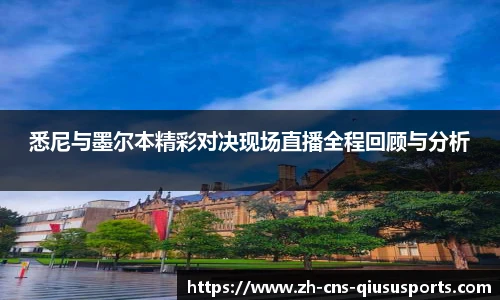 球速体育公司