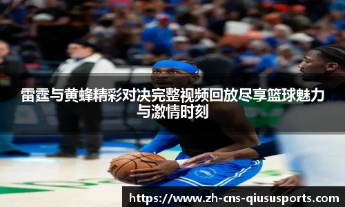 球速体育公司