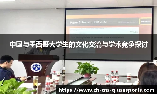 球速体育(QIUSU SPORT)官方网站 - 最专业体育游戏娱乐平台