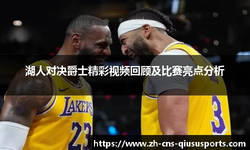 球速体育
