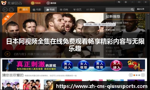 球速体育