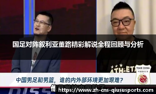 球速体育官网