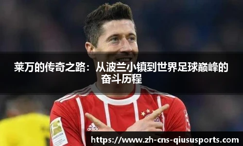 球速体育公司