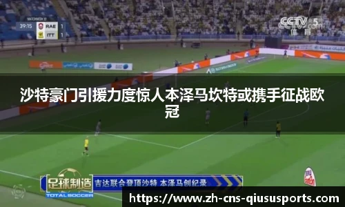 球速体育官网