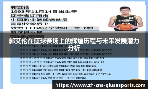 球速体育公司