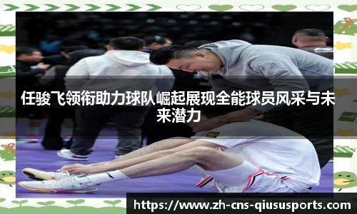 球速体育官网
