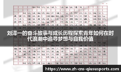 球速体育官网