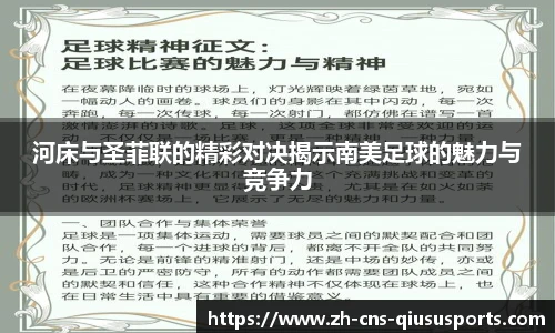 球速体育官网