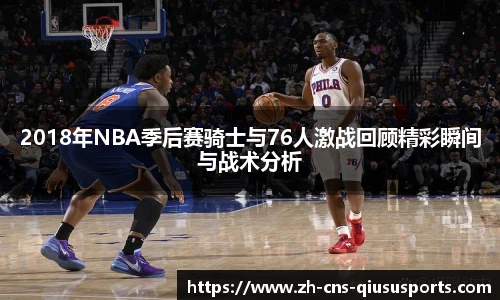 球速体育公司