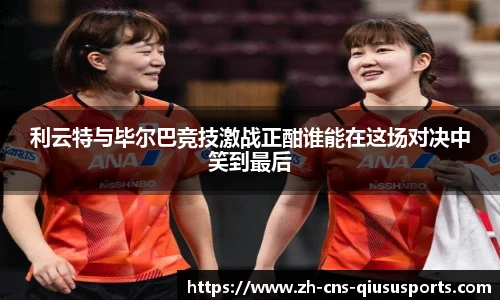 球速体育(QIUSU SPORT)官方网站 - 最专业体育游戏娱乐平台
