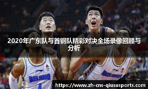 球速体育(QIUSU SPORT)官方网站 - 最专业体育游戏娱乐平台
