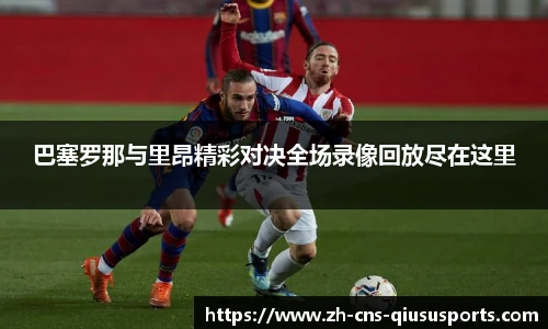 球速体育官网