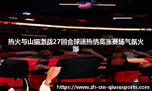 球速体育官网