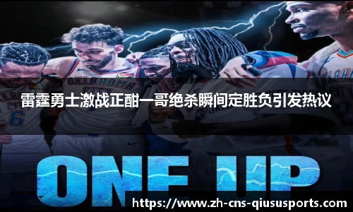 球速体育