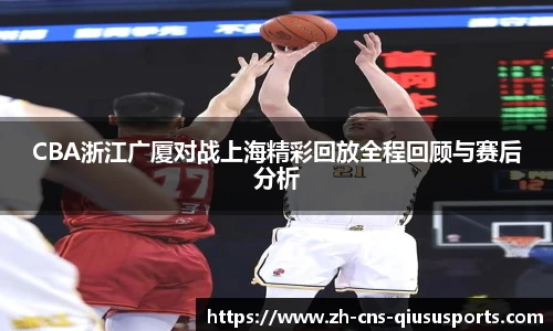 球速体育(QIUSU SPORT)官方网站 - 最专业体育游戏娱乐平台